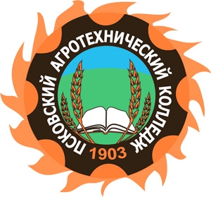 Псковский агротехнический колледж