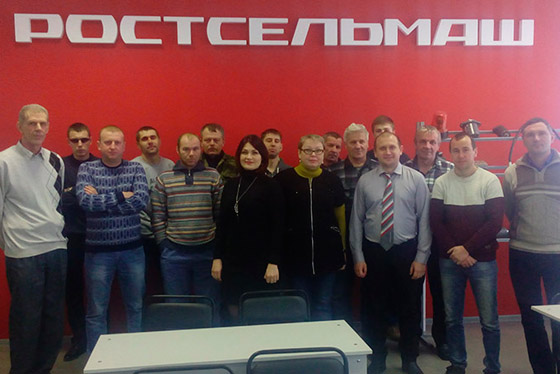 Академия Ростсельмаш